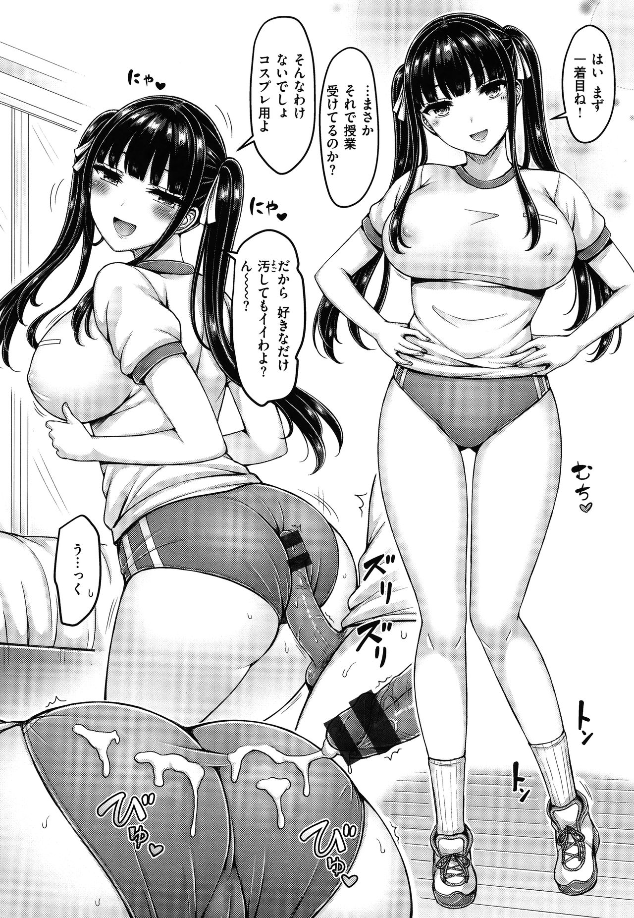 [オクモト悠太] ぱいぱれーど + 4Pリーフレット