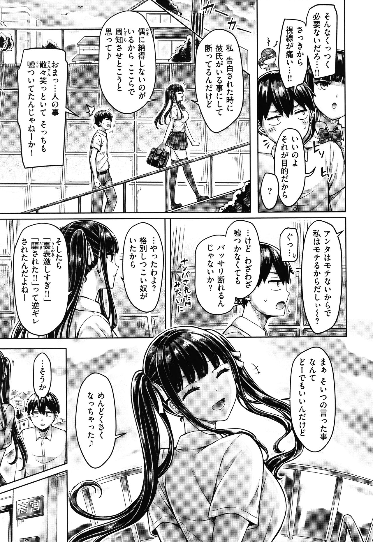 [オクモト悠太] ぱいぱれーど + 4Pリーフレット