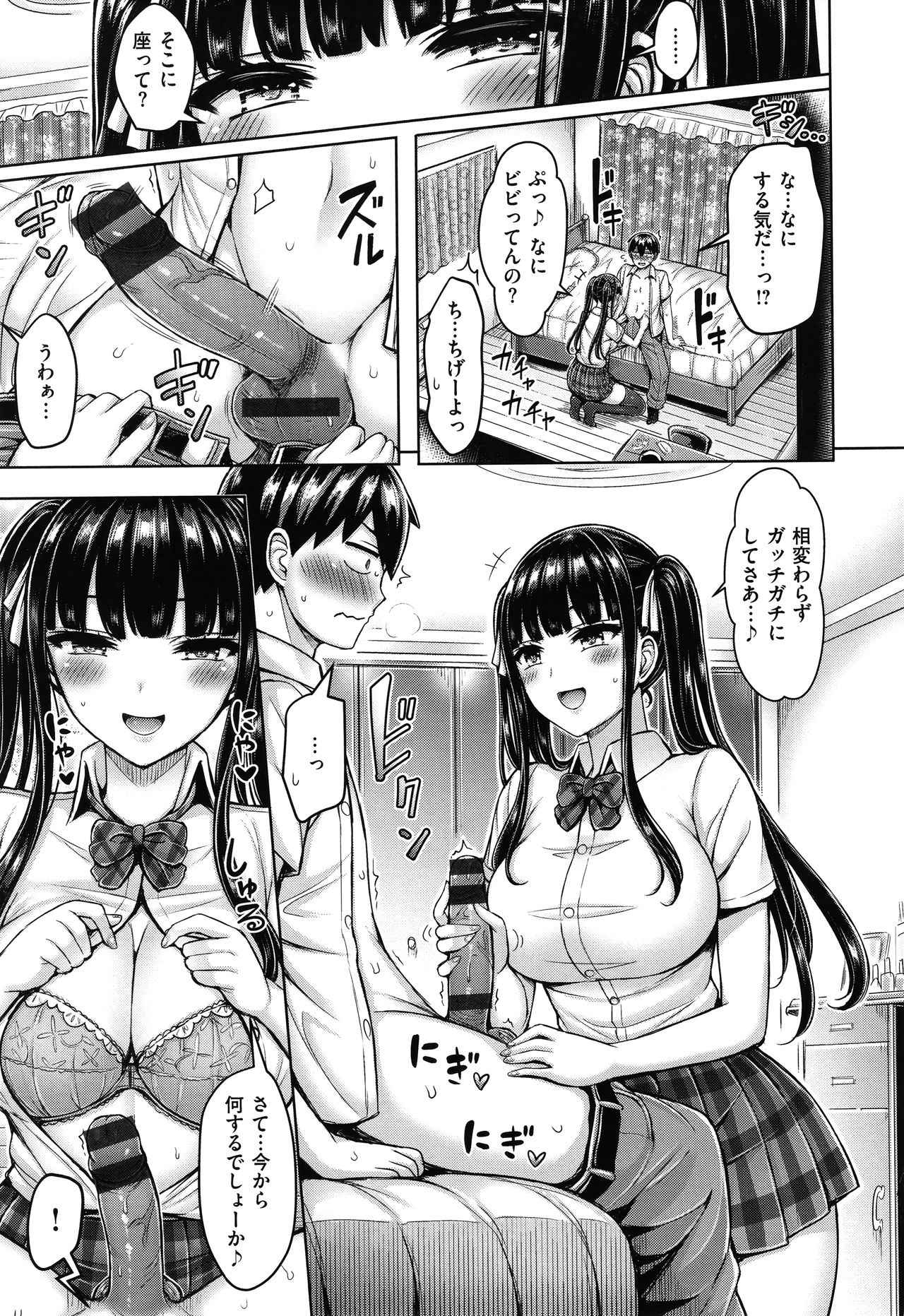 [オクモト悠太] ぱいぱれーど + 4Pリーフレット