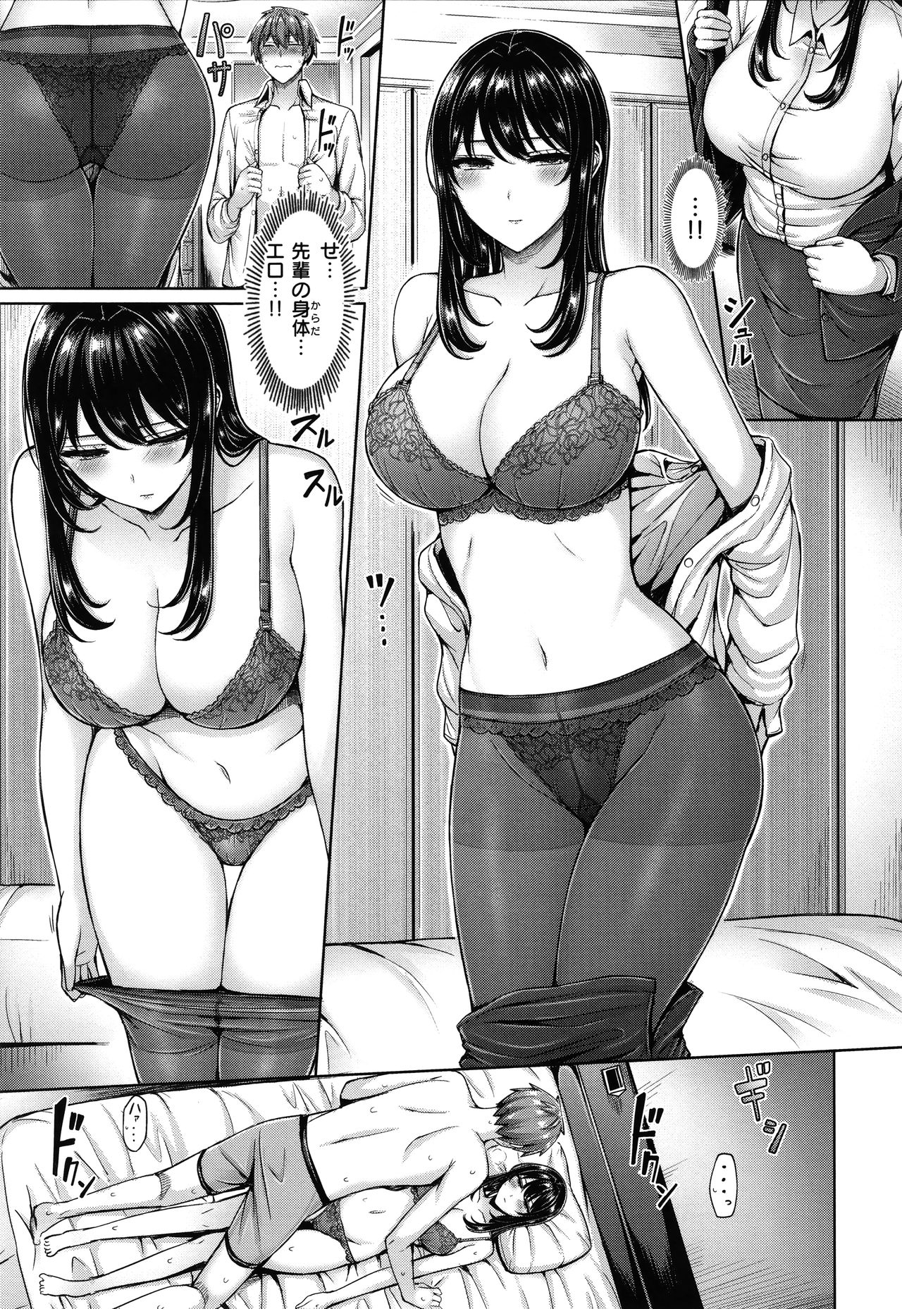 [オクモト悠太] ぱいぱれーど + 4Pリーフレット