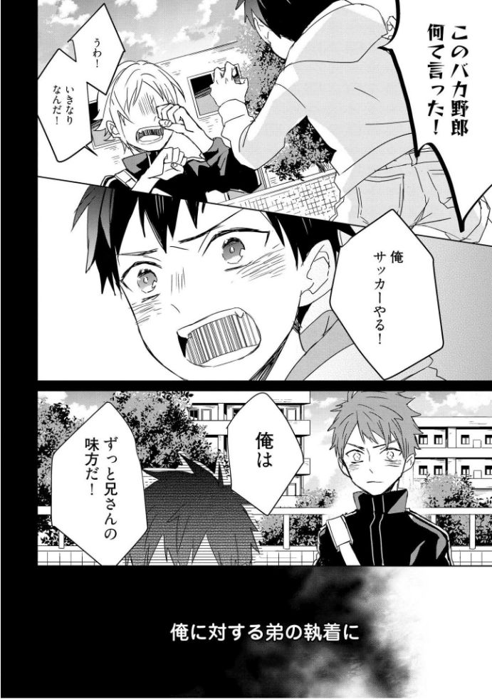 [MAE] 記憶の怪物 3 [DL版]