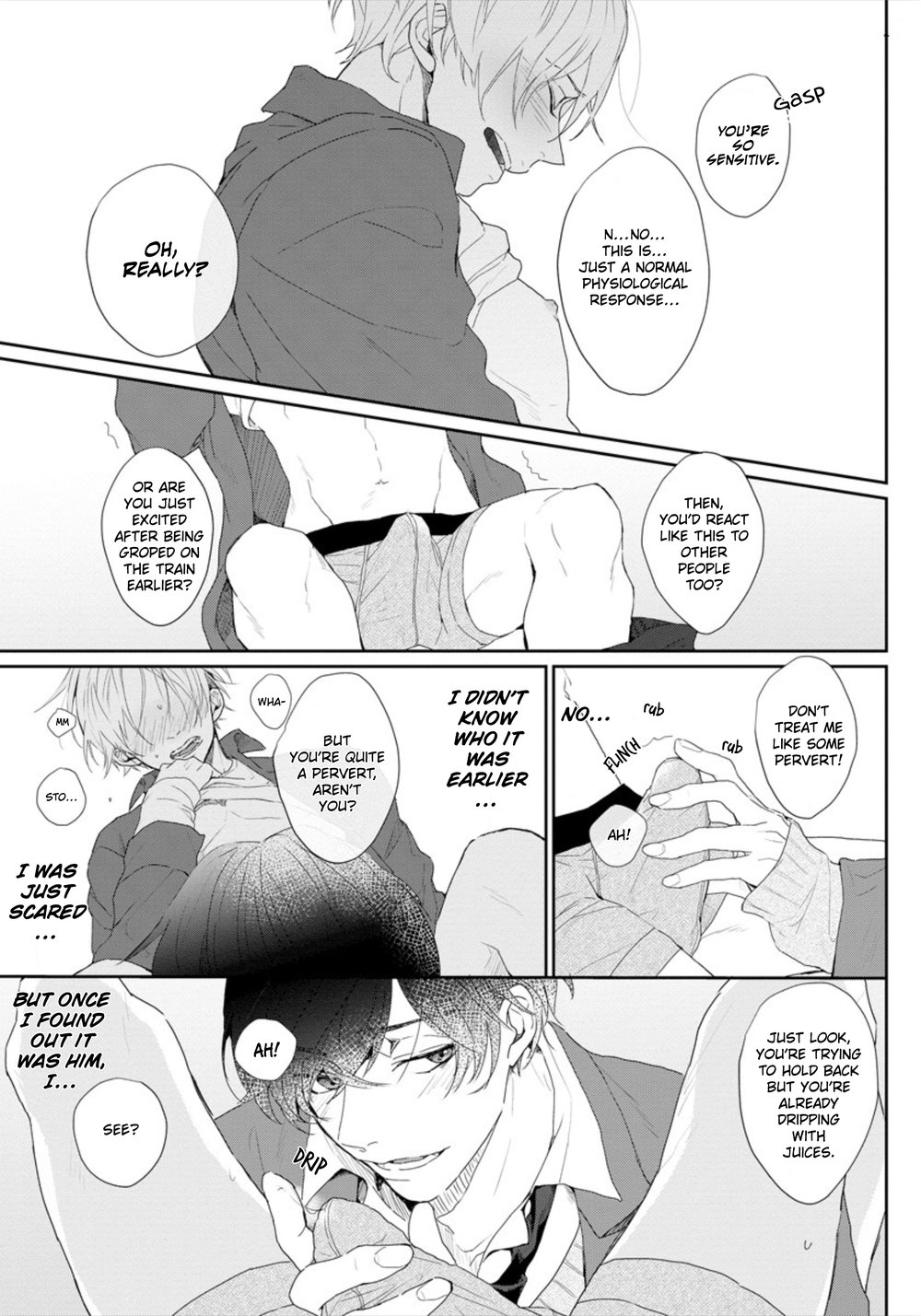 [望月うた] あまい声は最大ボリュームで 1-2 [英訳]