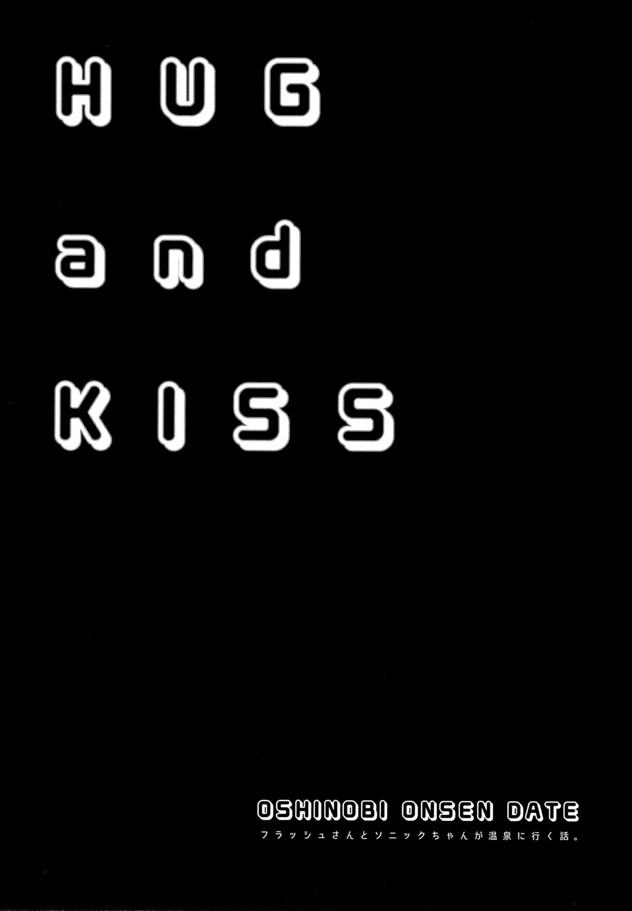 [Bassroom (ながのりら)] HUG and KISS (ワンパンマン) [英訳]