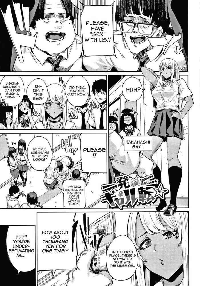 [yumoteliuce] 一発ギャル転★ (JKマニュアル) [英訳]