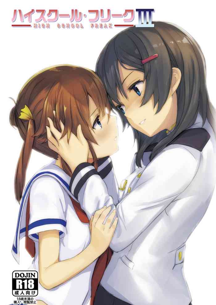 [Under Colony (みぬたち)] ハイスクール・フリークIII (ハイスクール・フリート) [DL版]