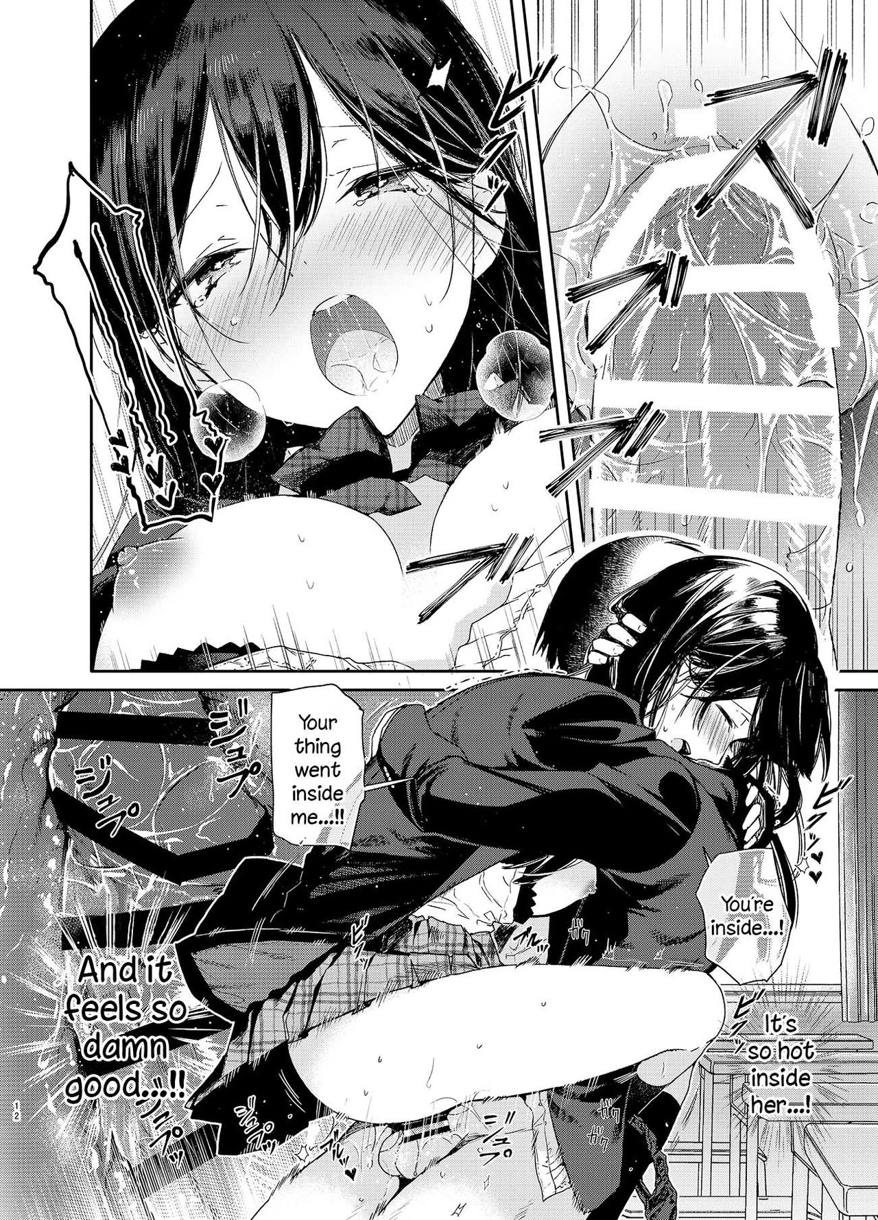 [無糖紅茶] 交際半年目の彼女と放課後とろとろえっち [英訳] [DL版]