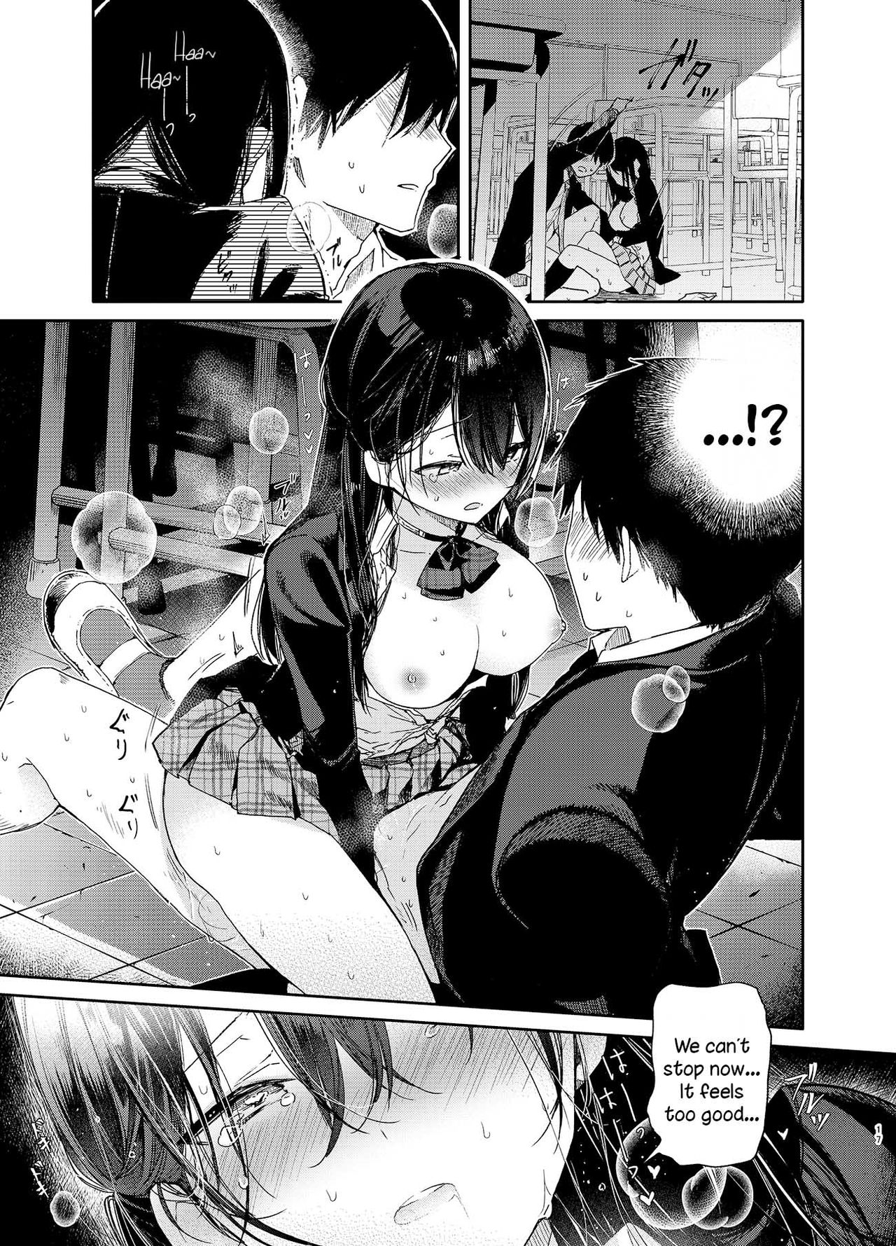 [無糖紅茶] 交際半年目の彼女と放課後とろとろえっち [英訳] [DL版]