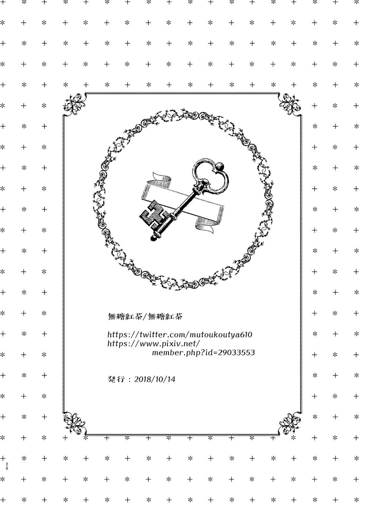 [無糖紅茶] 交際半年目の彼女と放課後とろとろえっち [英訳] [DL版]