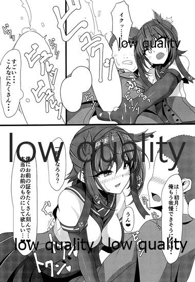 (C90) [ZAVOD (さよっさ)] 愛月~UIGETSU~ (艦隊これくしょん -艦これ-)