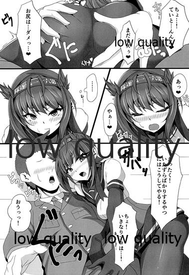 (C90) [ZAVOD (さよっさ)] 愛月~UIGETSU~ (艦隊これくしょん -艦これ-)