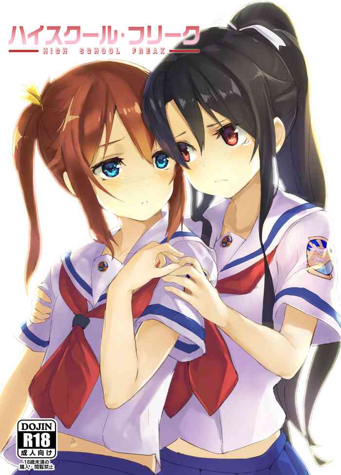 [Under Colony (みぬたち)] ハイスクール・フリーク (ハイスクール・フリート) [DL版]