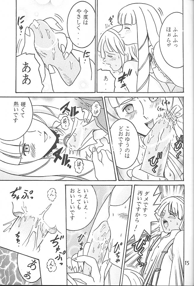 (C57) [塩屋 (塩屋舞子)] SHIO! VOL.5 (∀ガンダム)