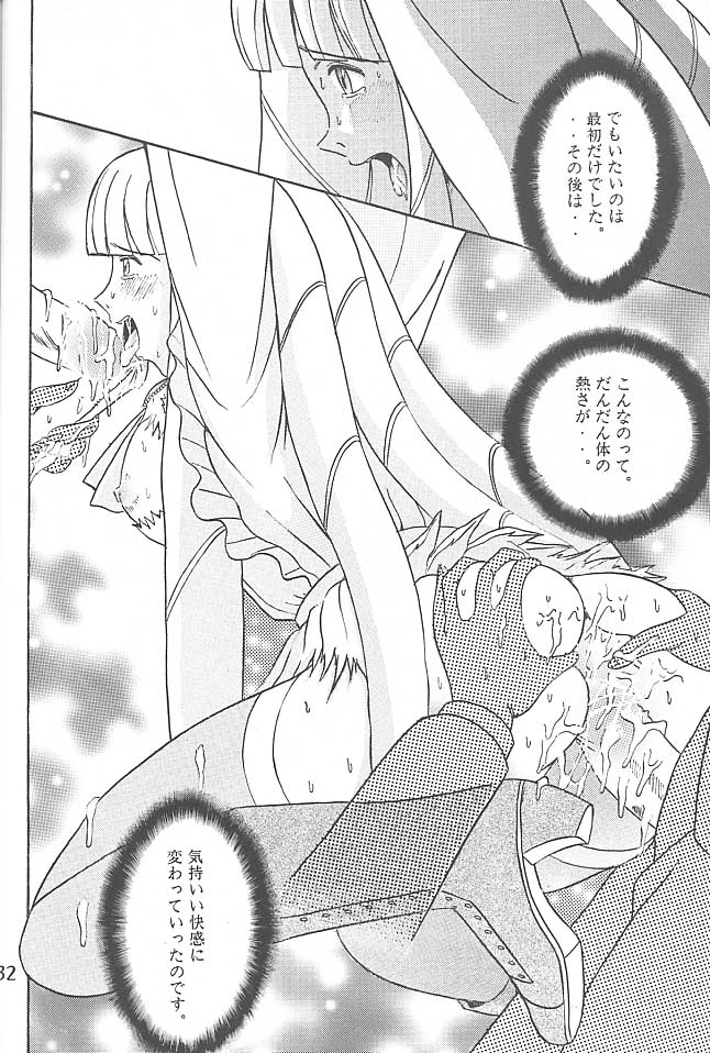(C57) [塩屋 (塩屋舞子)] SHIO! VOL.5 (∀ガンダム)