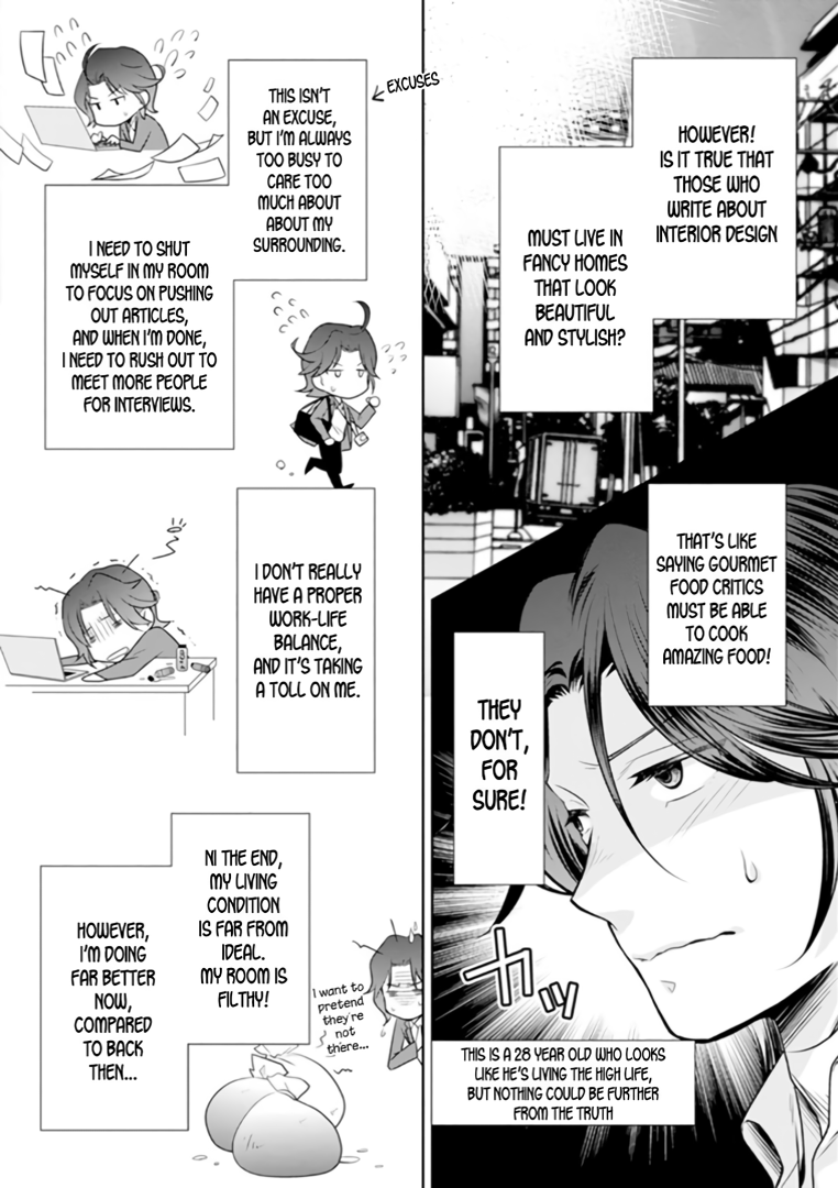 [雲縞] ★ラブコフレM★ほろよい♂♀スイッチ ―家政夫の上手な食べ方― [英訳]