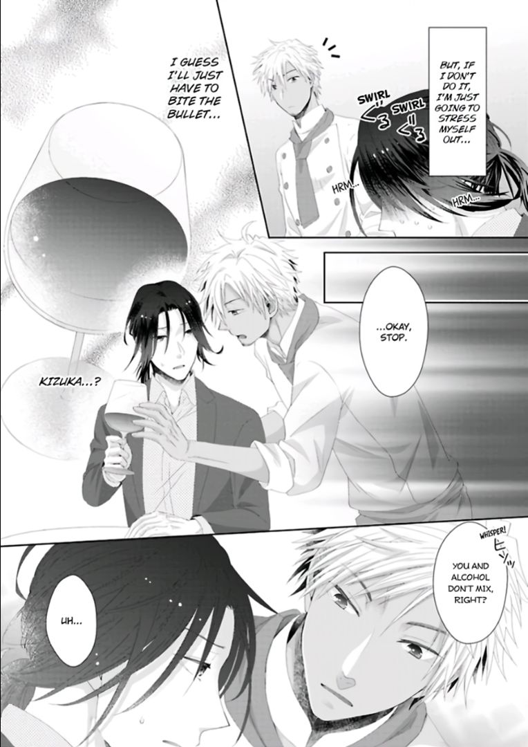 [雲縞] ★ラブコフレM★ほろよい♂♀スイッチ ―家政夫の上手な食べ方― [英訳]