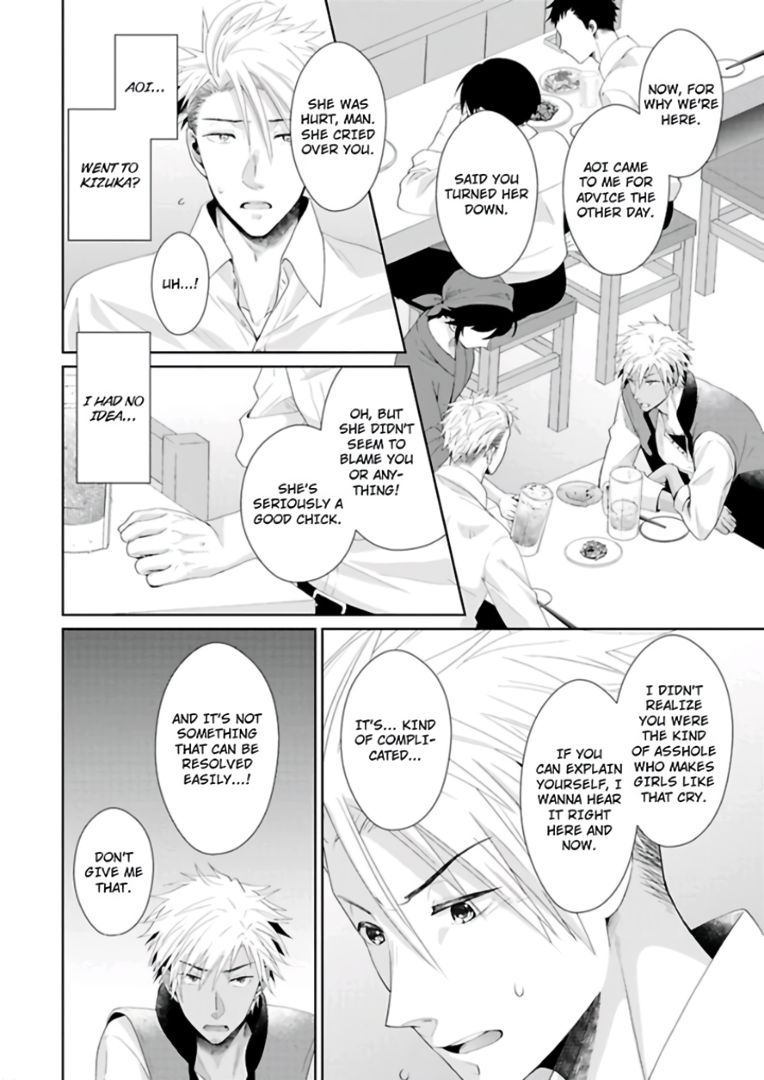 [雲縞] ★ラブコフレM★ほろよい♂♀スイッチ ―家政夫の上手な食べ方― [英訳]