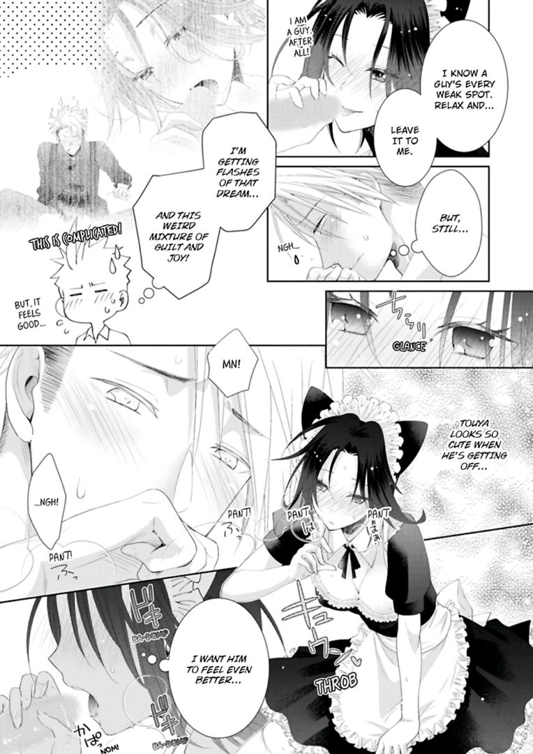[雲縞] ★ラブコフレM★ほろよい♂♀スイッチ ―家政夫の上手な食べ方― [英訳]