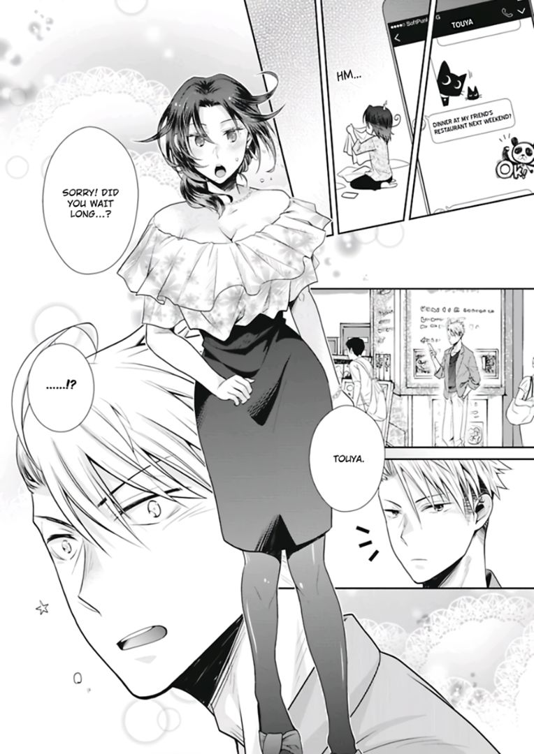 [雲縞] ★ラブコフレM★ほろよい♂♀スイッチ ―家政夫の上手な食べ方― [英訳]