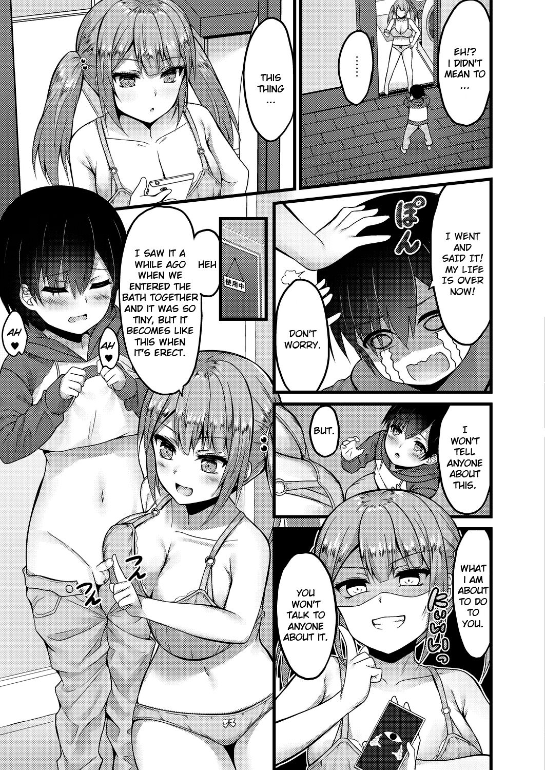 [内藤キララ] せっくす以上こいびと未満 (コミックリブート Vol.20) [英訳] [DL版]