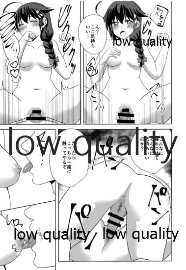 (C97) [りんご飴屋 (あろにゃん)] やまない雨の中で3 (艦隊これくしょん -艦これ-)