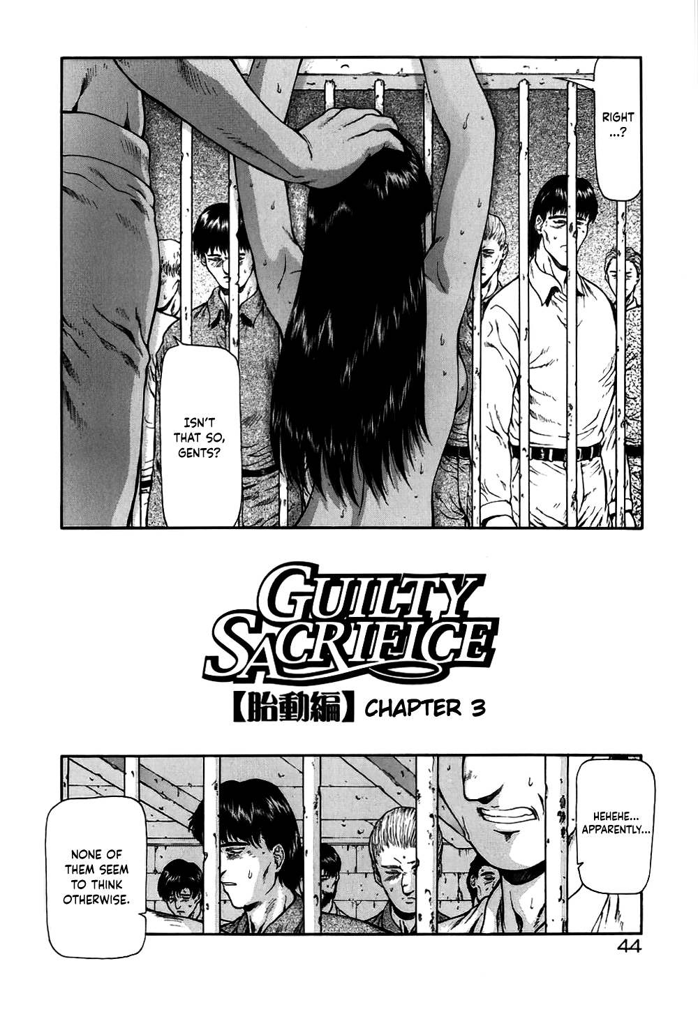 [向正義] GUILTY SACRIFICE 【胎動編】 第1-3話 [英訳]