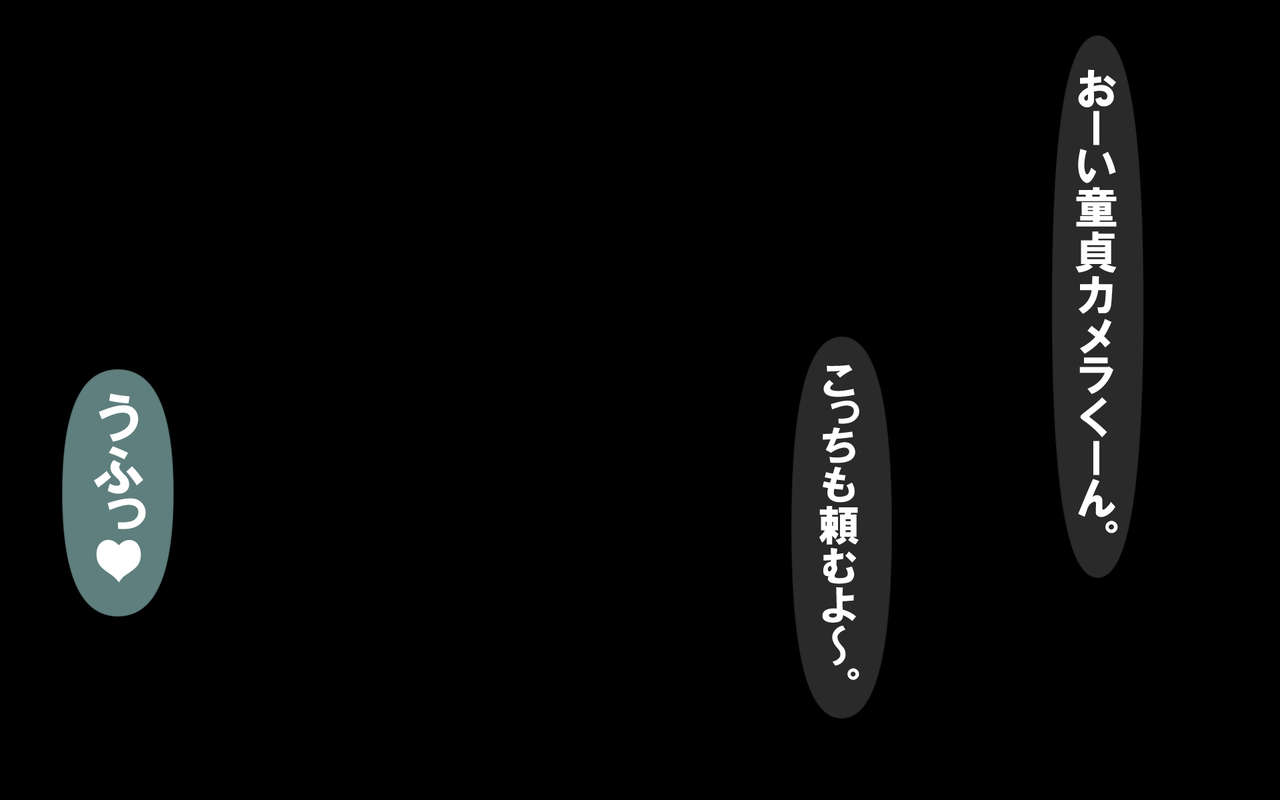 「シリーズ「いつもの光景」」シリーズ - いつもの光景 Season5