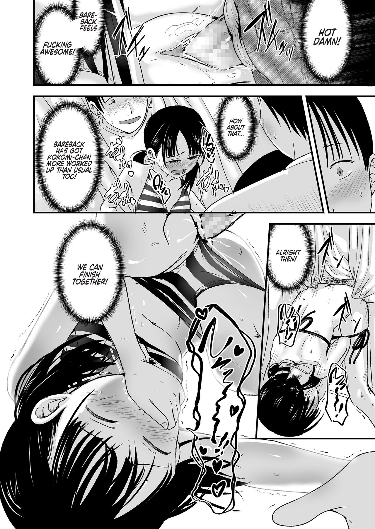 [暮林あさ美] お売りください!高く買います! (COMIC LO 2020年10月号) [英訳] [DL版]