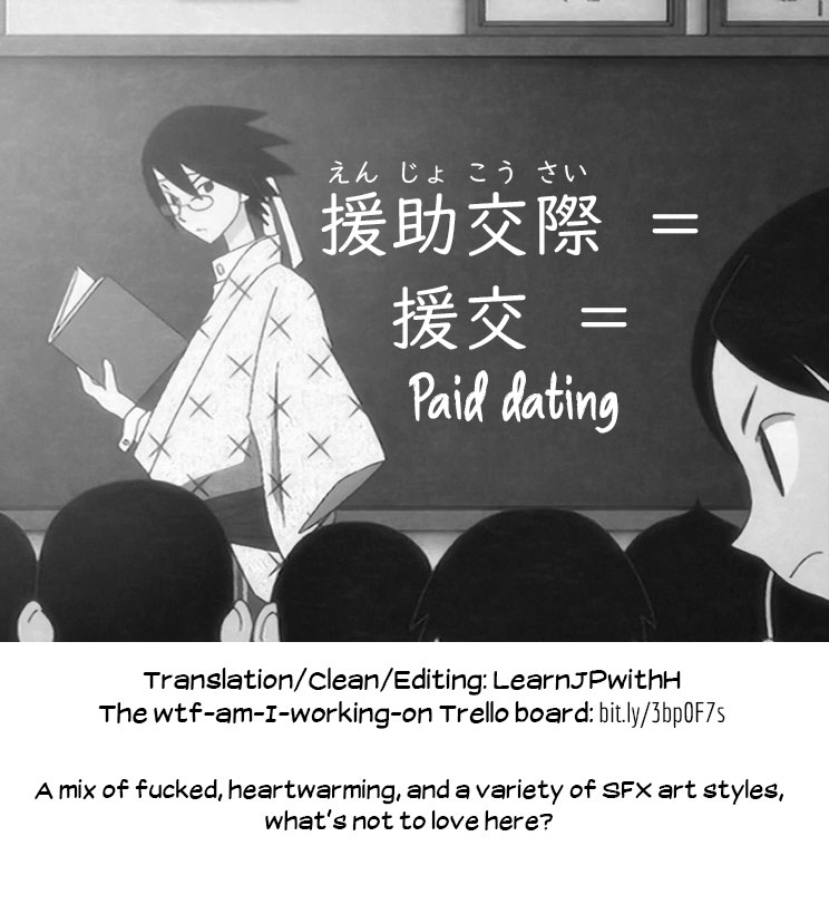 [暮林あさ美] お売りください!高く買います! (COMIC LO 2020年10月号) [英訳] [DL版]