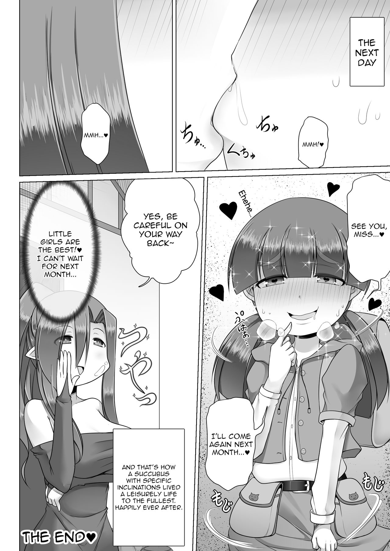 [不確定空間 (aruva)] ロリコンレズサキュバスは淫らなスローライフを満喫する [英訳]