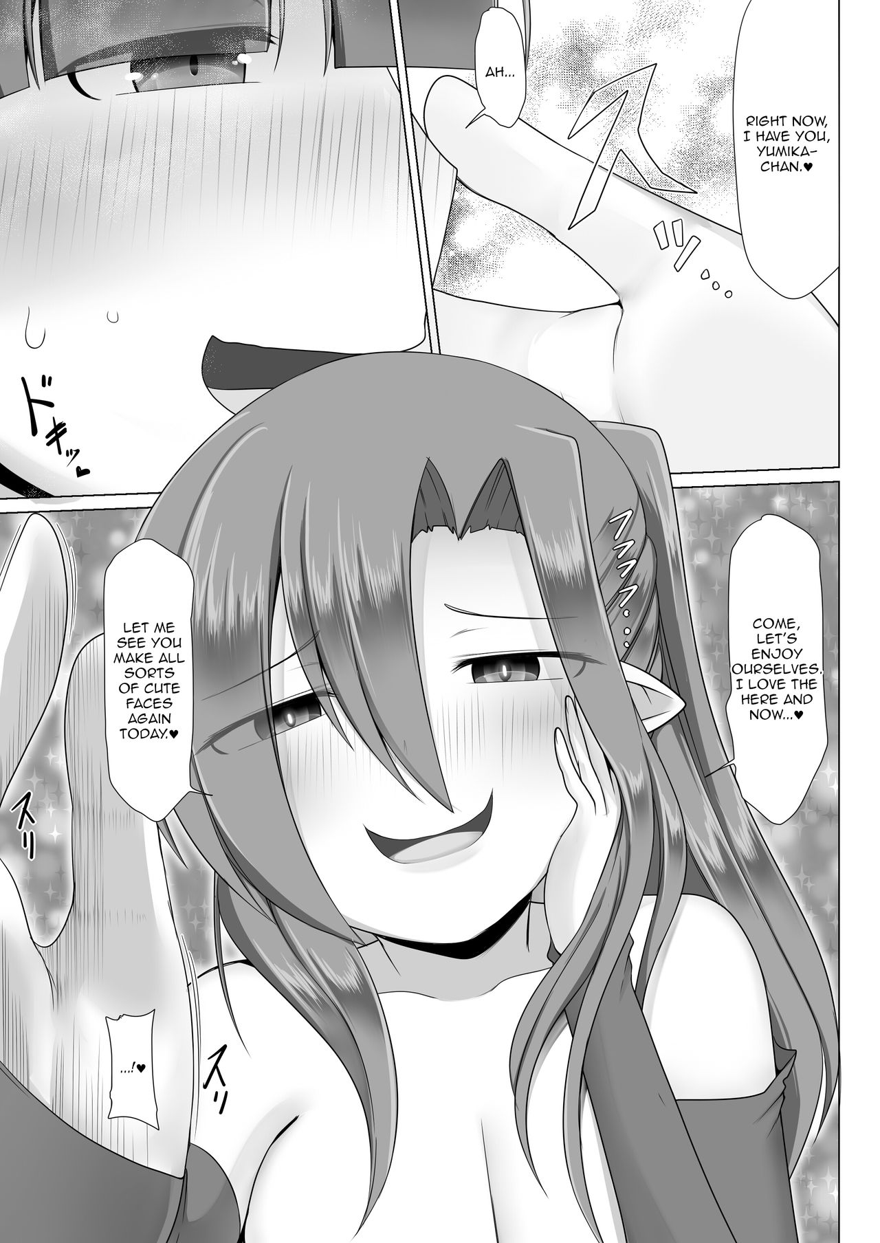 [不確定空間 (aruva)] ロリコンレズサキュバスは淫らなスローライフを満喫する [英訳]