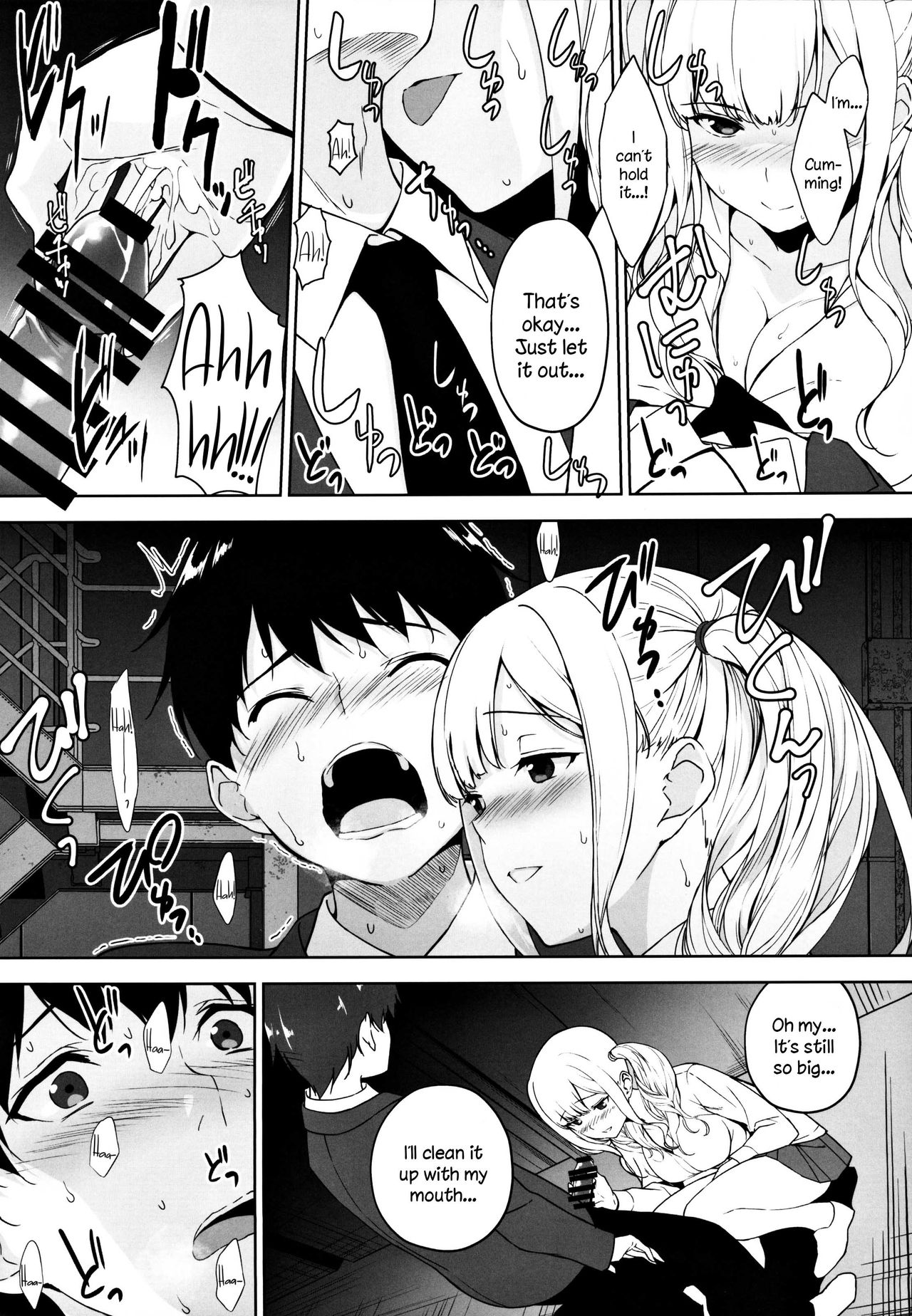 (C97) [裏FMO (フミオ)] 清楚な姉が好きなのにビッチとセックスしてる俺 [英訳]