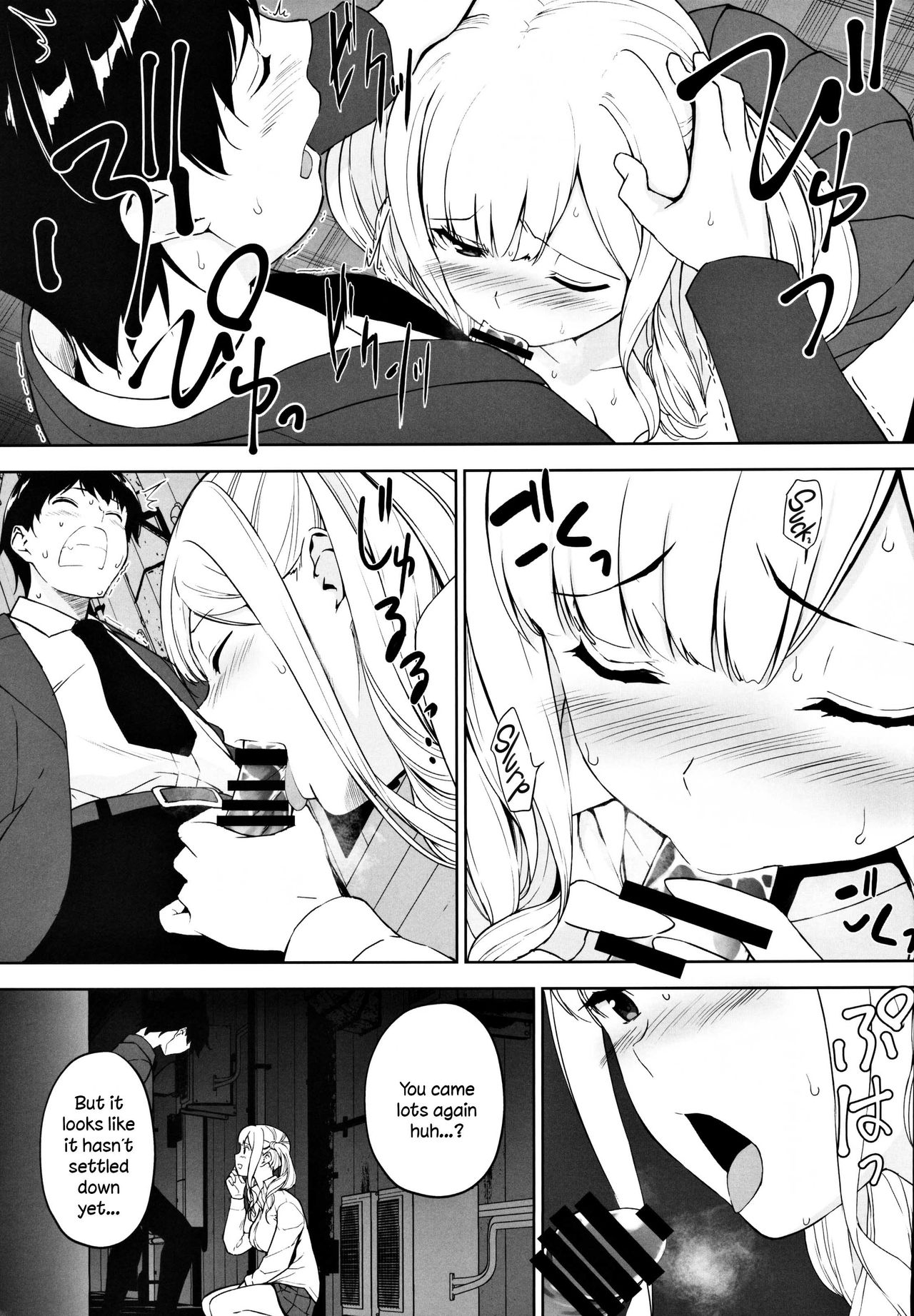 (C97) [裏FMO (フミオ)] 清楚な姉が好きなのにビッチとセックスしてる俺 [英訳]