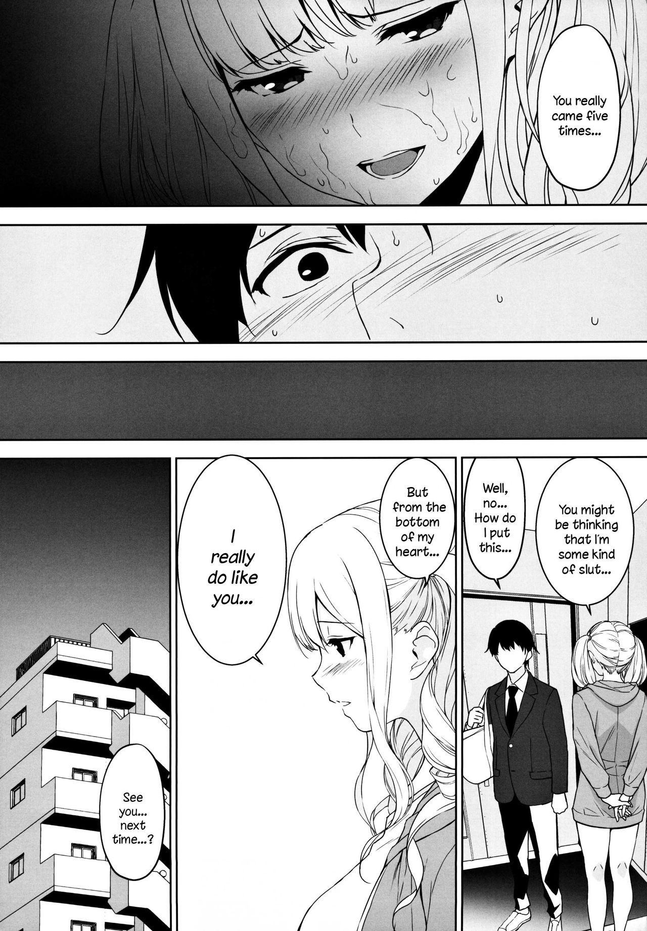 (C97) [裏FMO (フミオ)] 清楚な姉が好きなのにビッチとセックスしてる俺 [英訳]