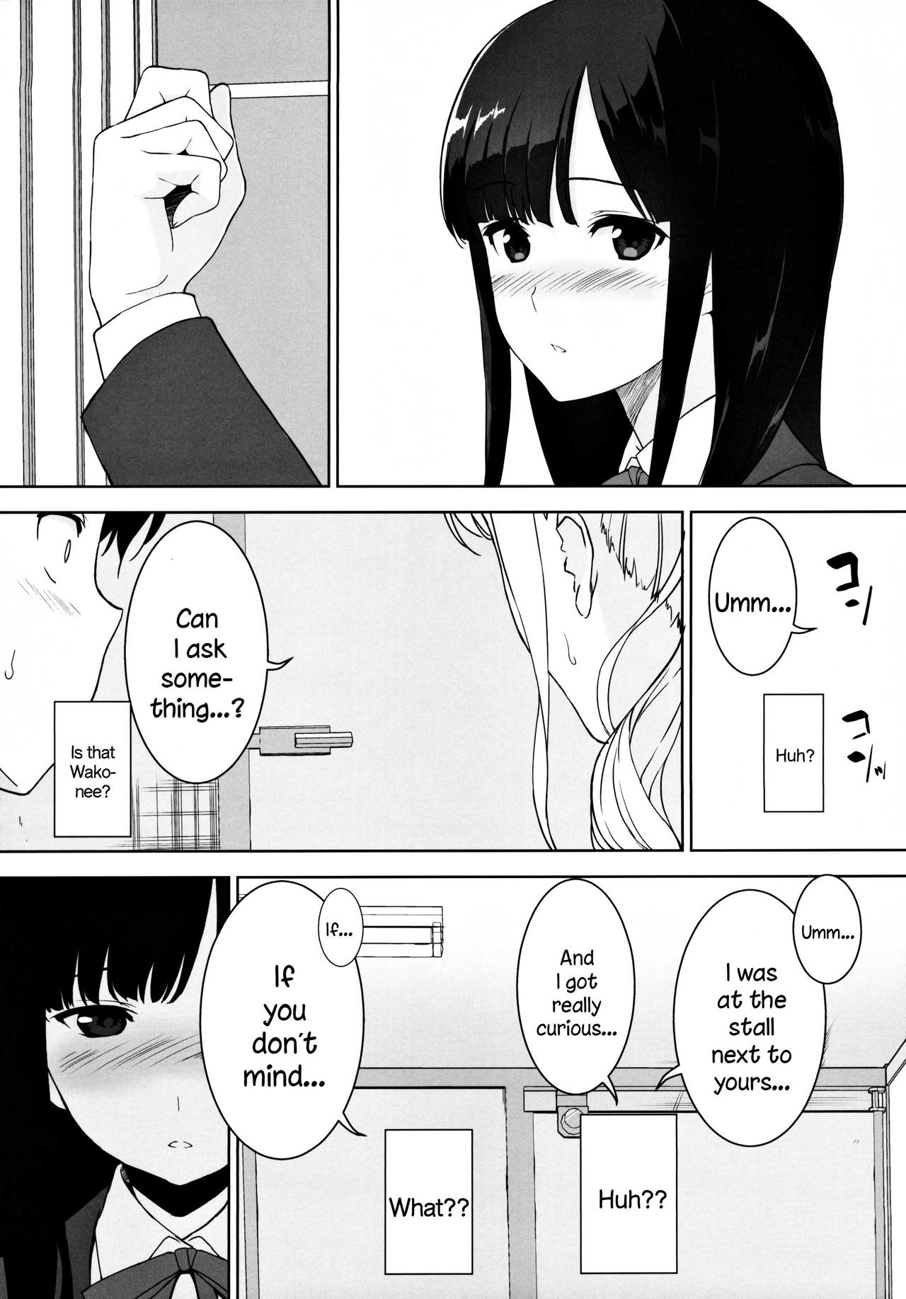 (C97) [裏FMO (フミオ)] 清楚な姉が好きなのにビッチとセックスしてる俺 [英訳]