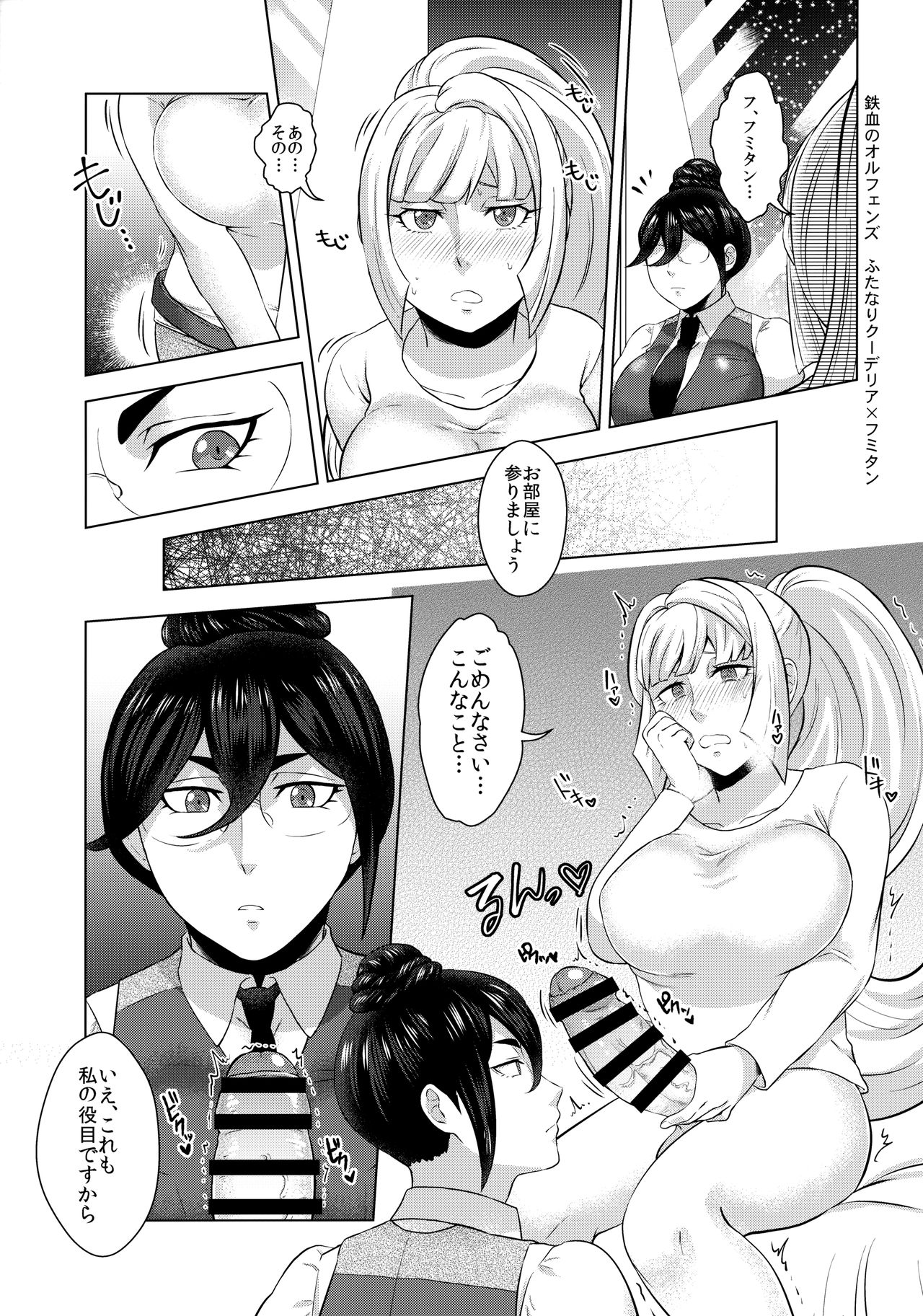 [へろへろHospital (へろへろTom、伊佐木)] メガネBBAコレクション (よろず)