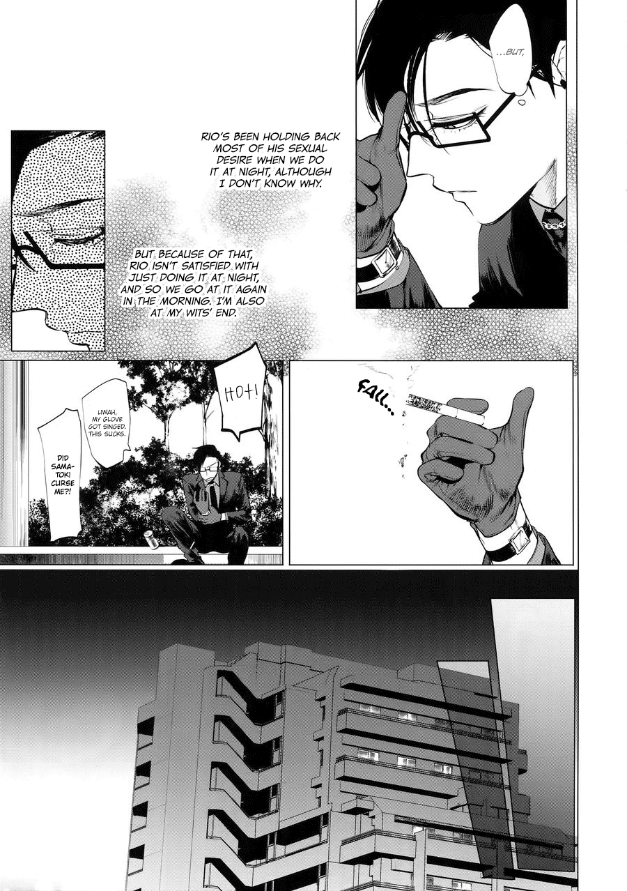 (CrazyLyricBattle2) [SERVICE BOY (ホン・トク)] 閨の二羽 (ヒプノシスマイク) [英訳] [無修正]