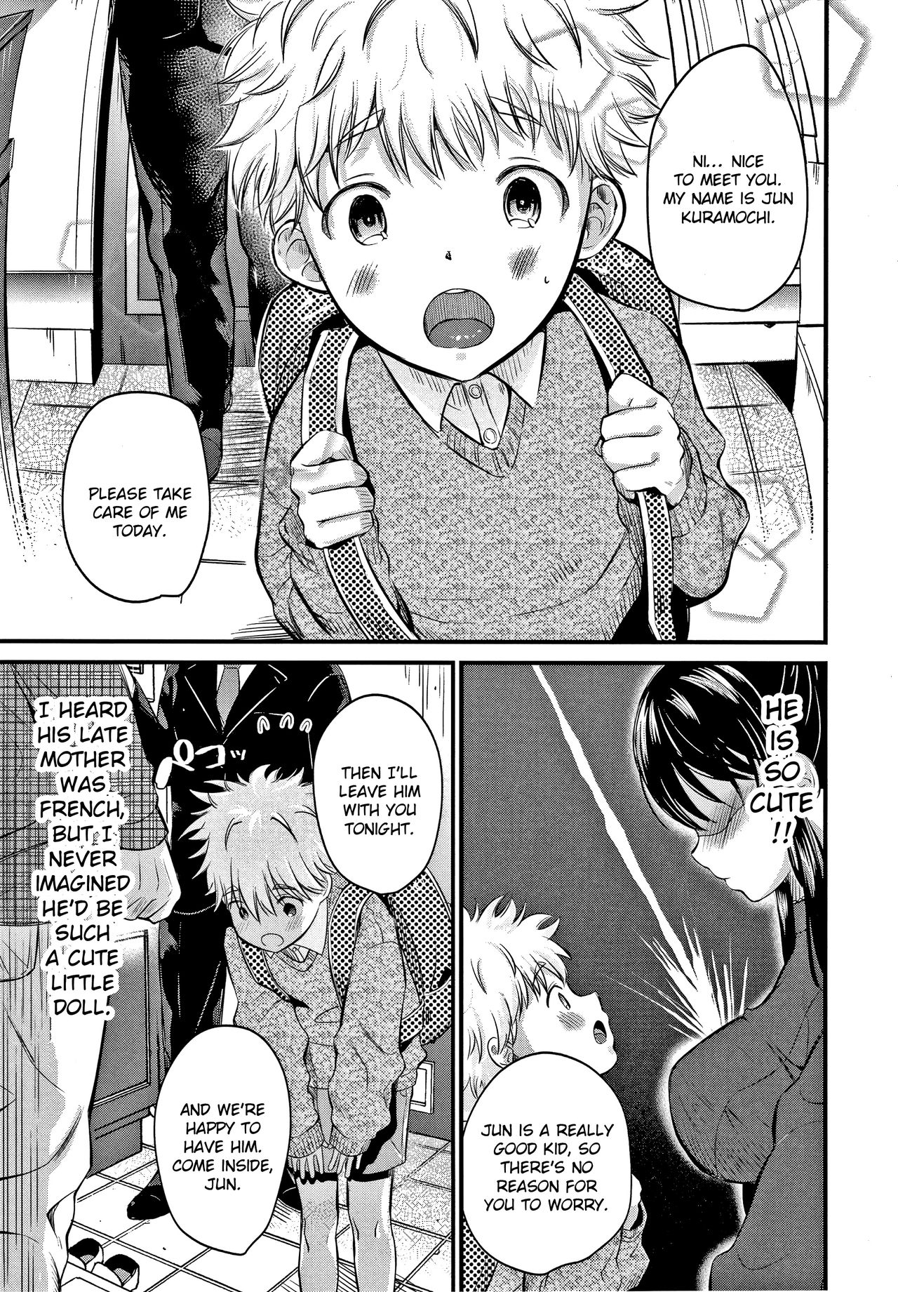 [たなかななたか] ママっこLOVE♡ 1-2 (とろあまビッチ妻) [英訳]