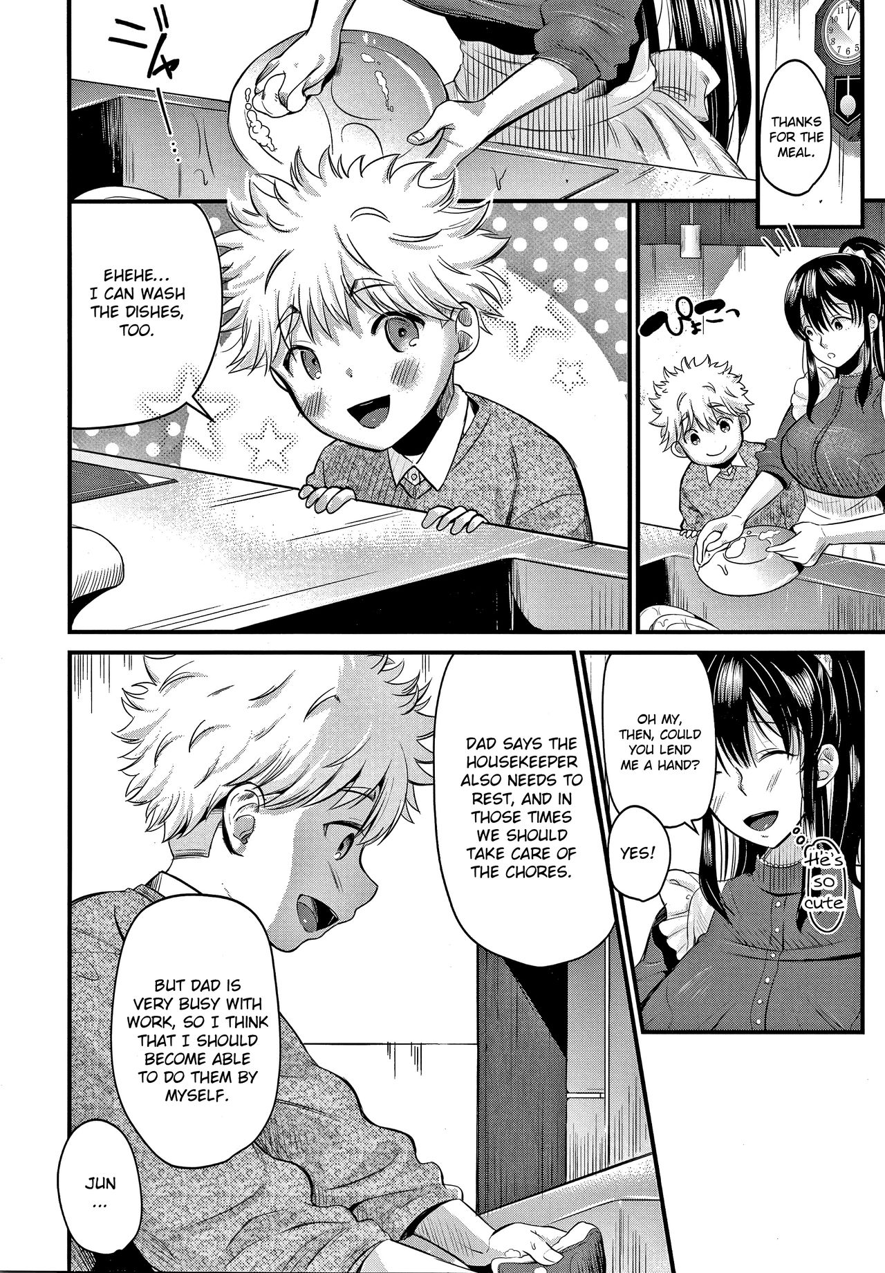 [たなかななたか] ママっこLOVE♡ 1-2 (とろあまビッチ妻) [英訳]