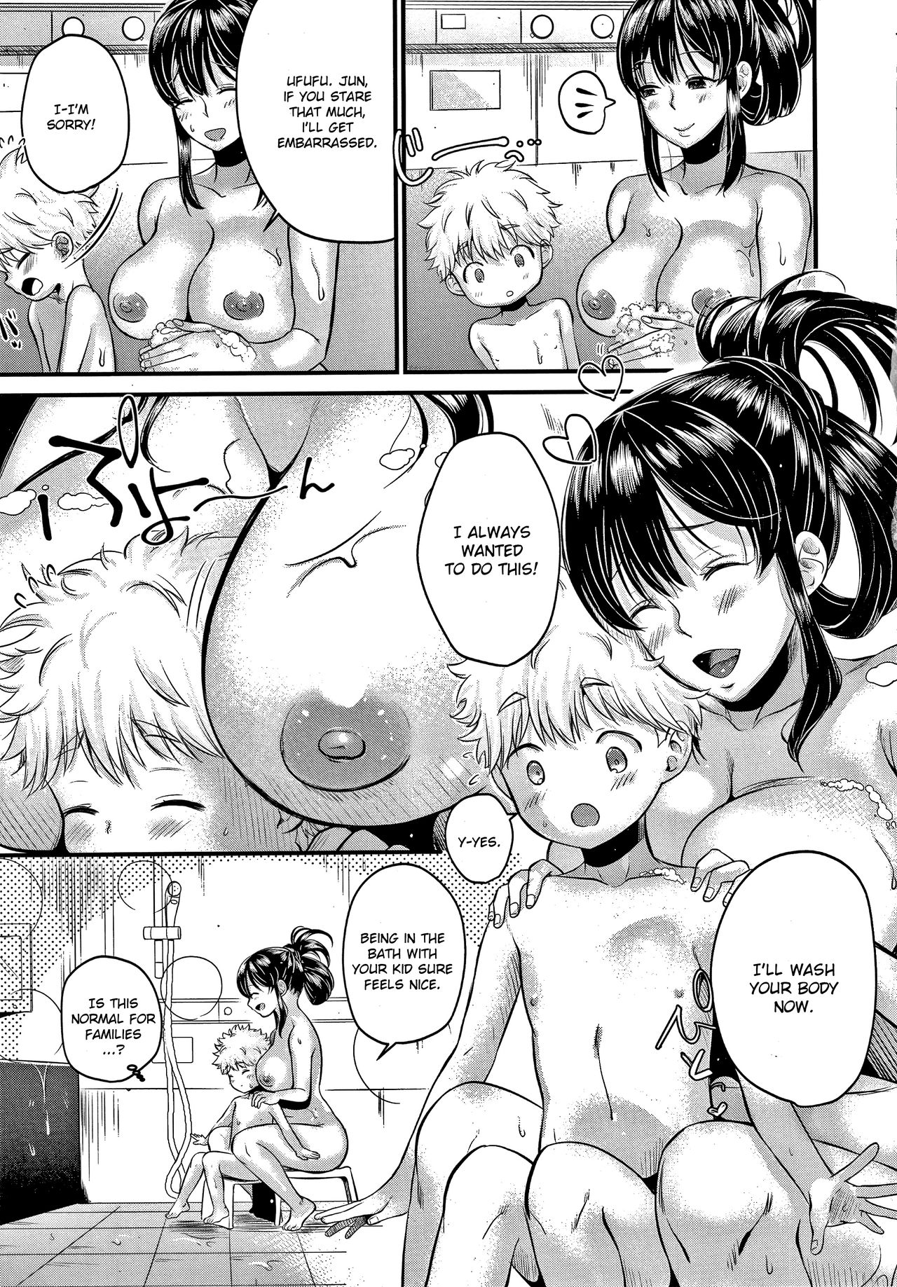 [たなかななたか] ママっこLOVE♡ 1-2 (とろあまビッチ妻) [英訳]