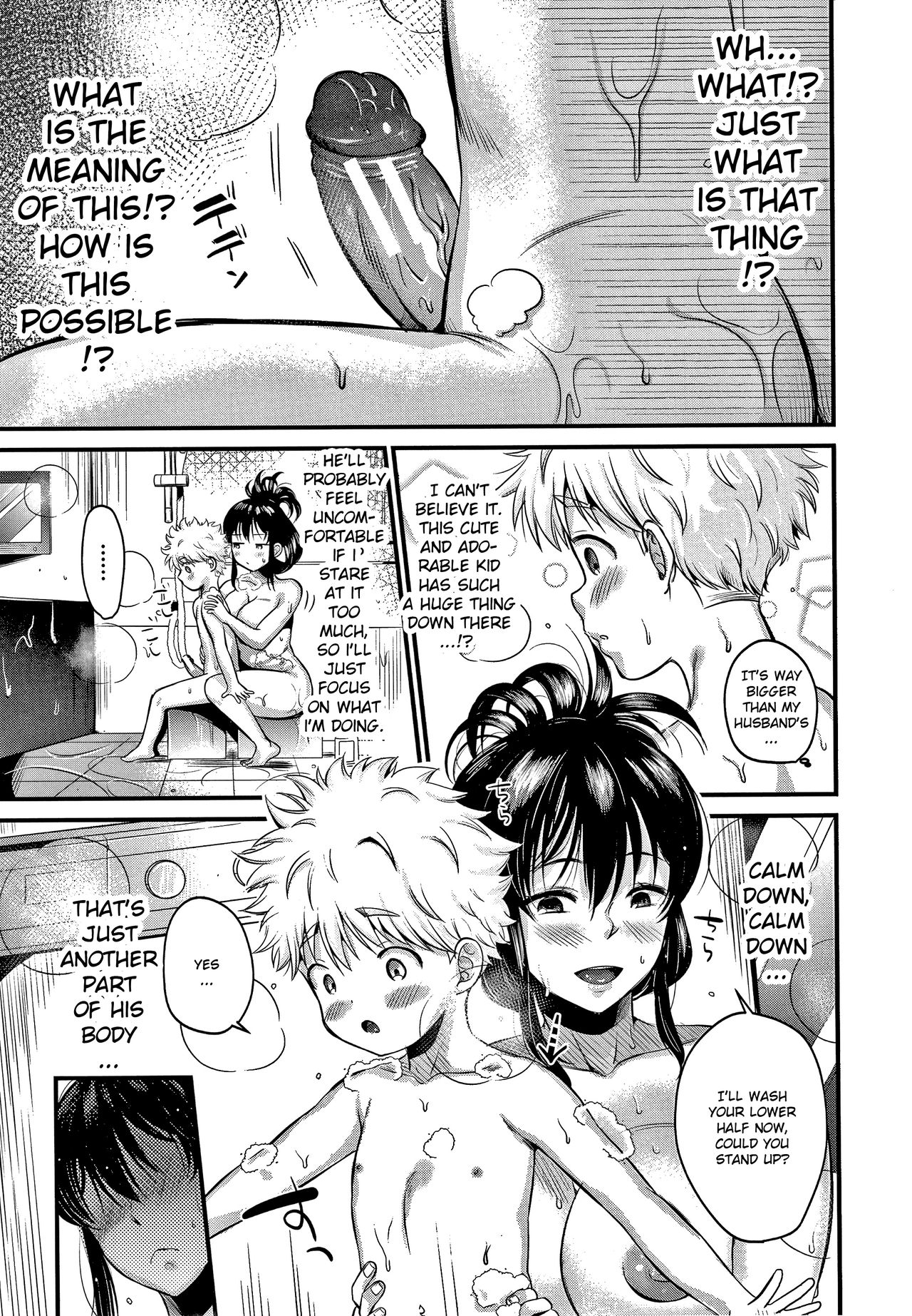 [たなかななたか] ママっこLOVE♡ 1-2 (とろあまビッチ妻) [英訳]