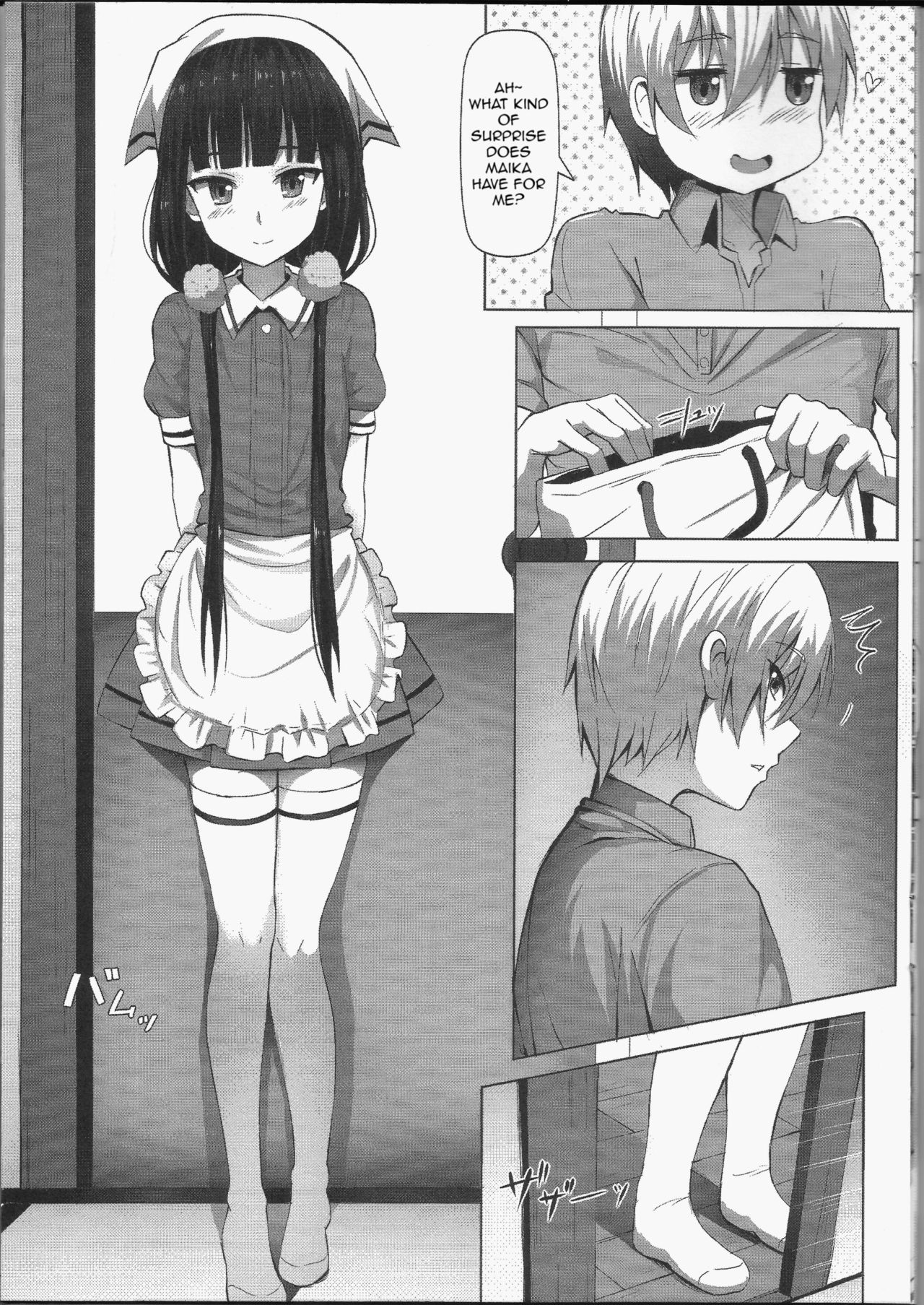 (FF31) [ヒラニ (ぎんハハ)] C.C.B (ブレンド・S) [英訳]