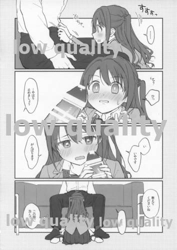 (歌姫庭園12) [えっせなっく (KN)] 練習なので大丈夫です! (たぶん) (アイドルマスター シンデレラガールズ)