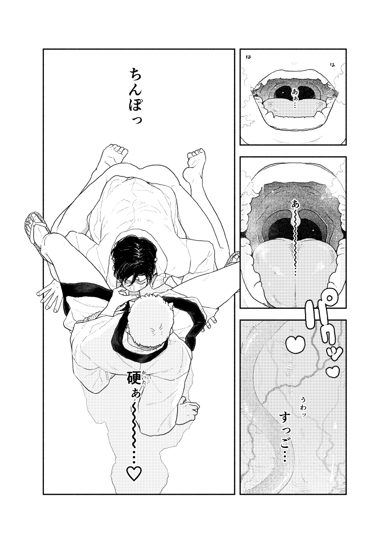 [CHOBIKING (CHOBI)] お尻から出す所ゼロ距離で見てほしい