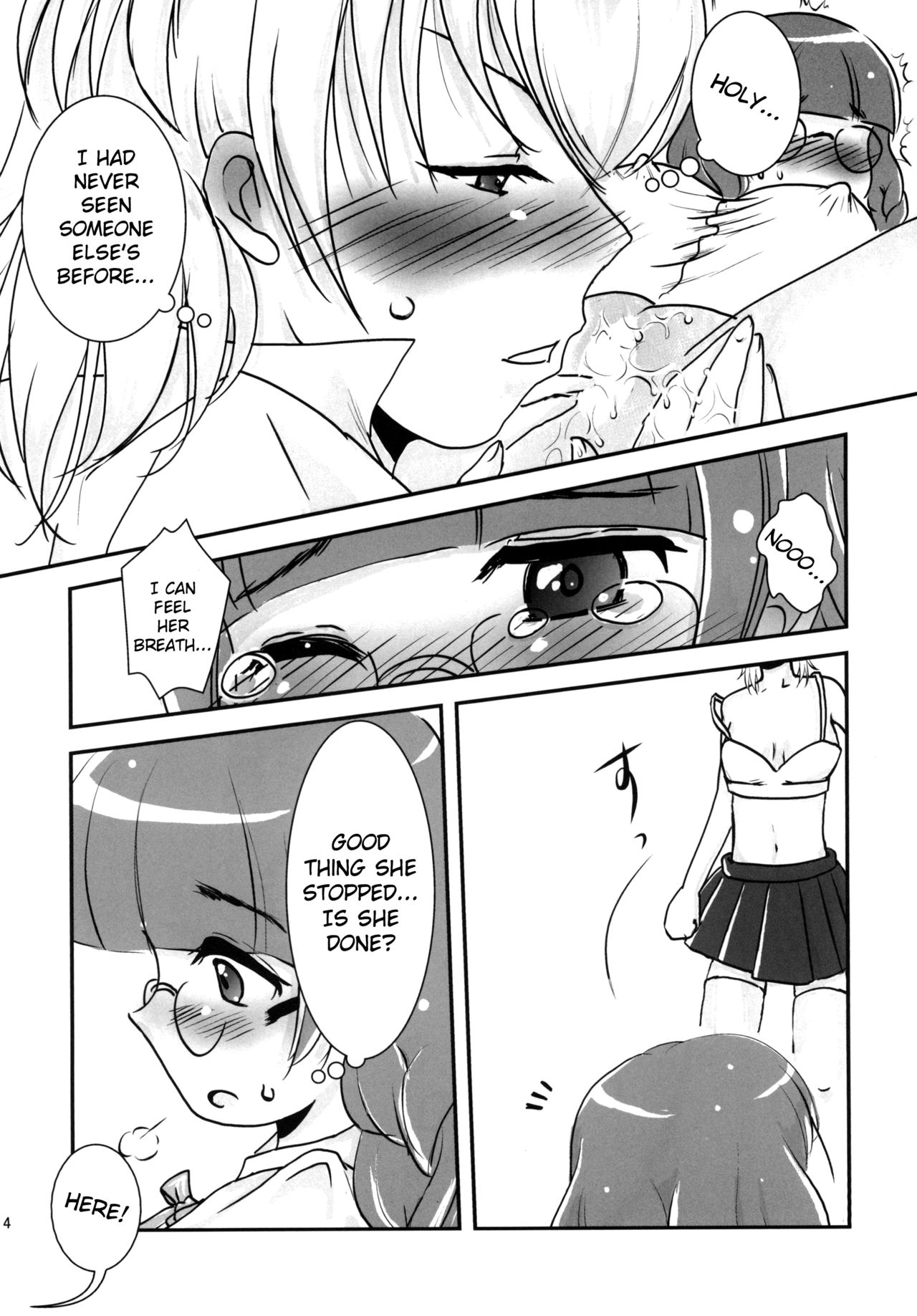 [虹色百花 (むつみ)] ユリ・スイ [英訳] [DL版]
