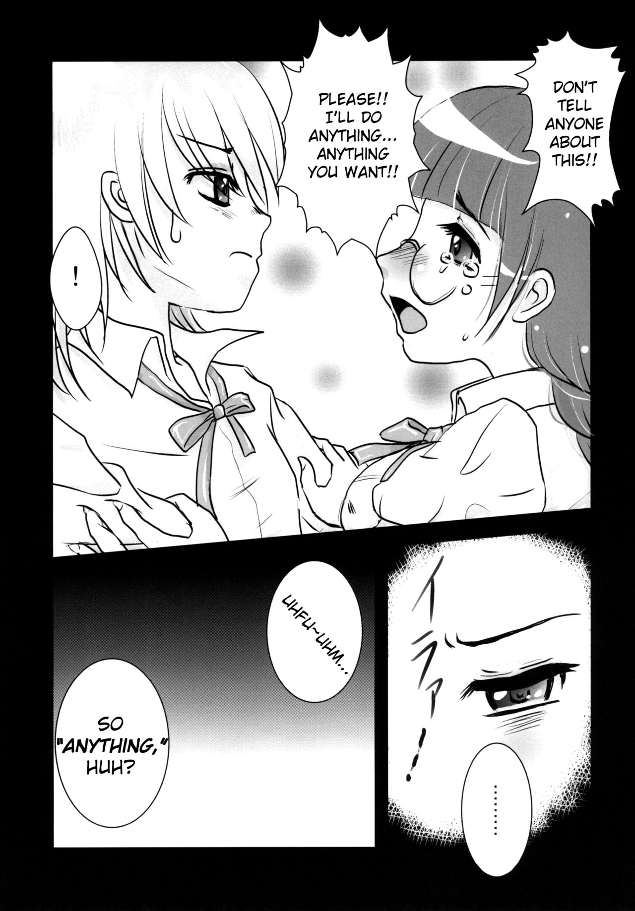 [虹色百花 (むつみ)] ユリ・スイ [英訳] [DL版]
