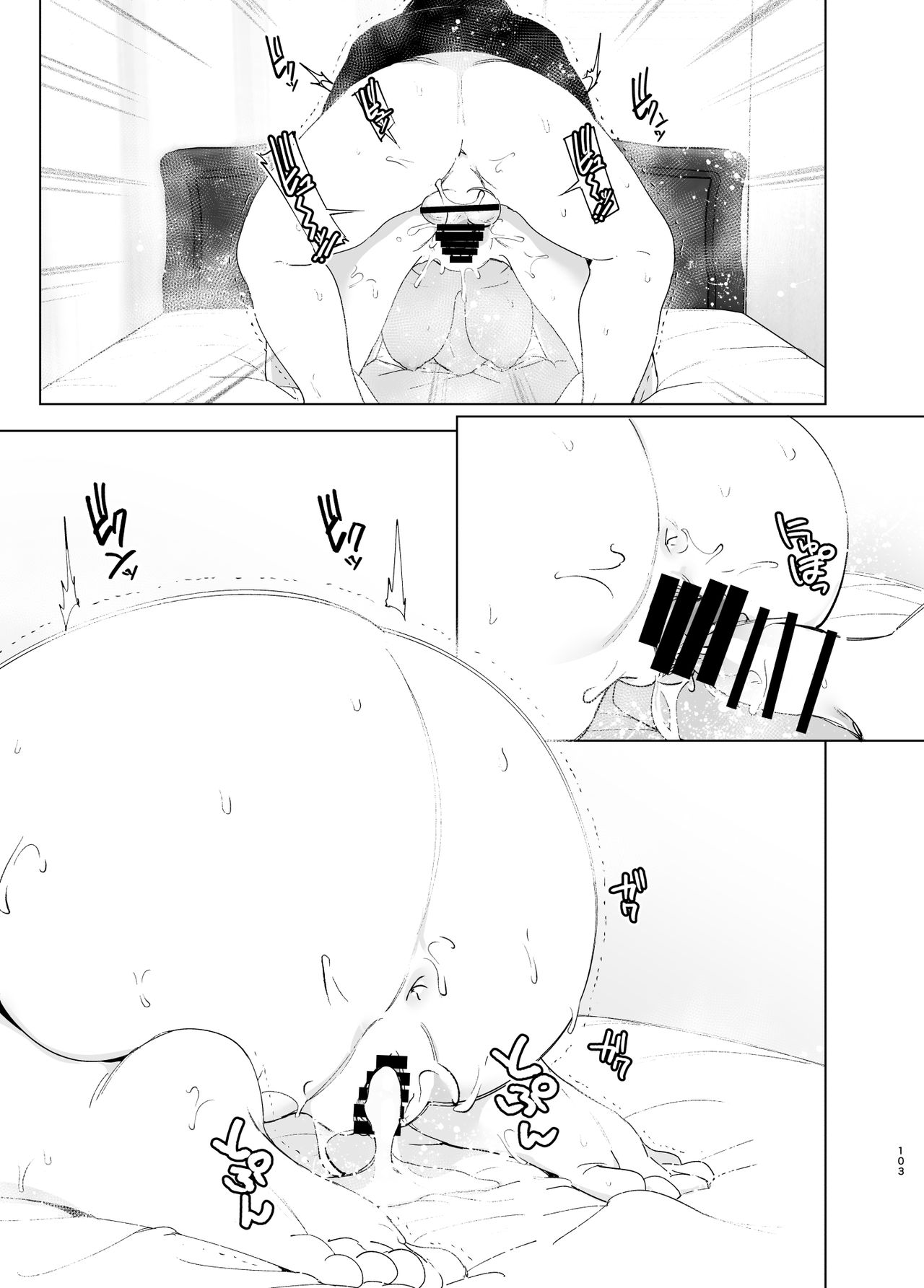 [すぺ (なかに)] 昔は楽しかった