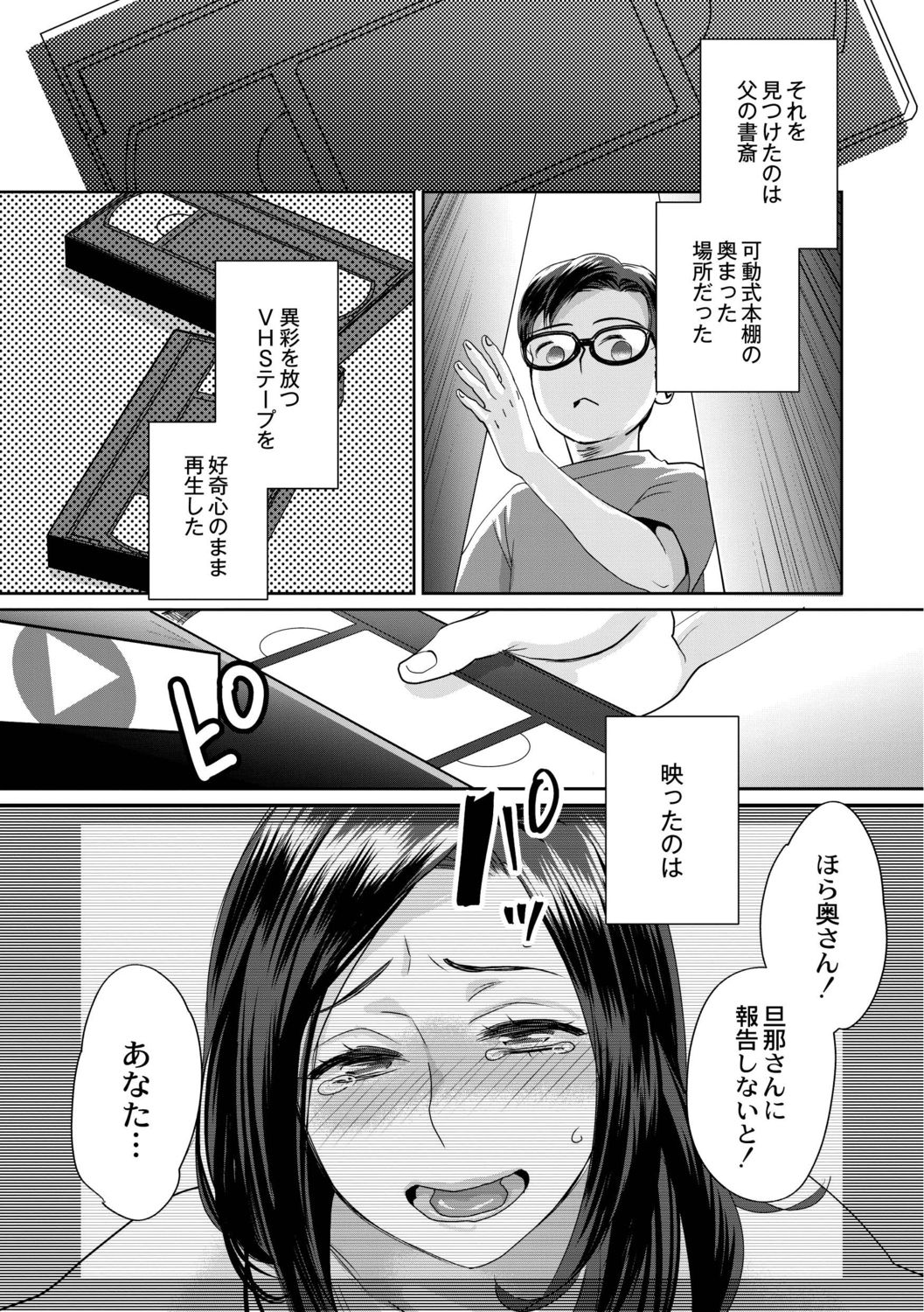[甘竹朱郎] 晒され愛ドル [DL版]