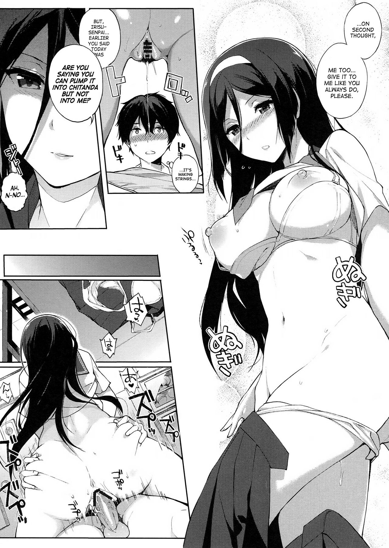 (C82) [NANIMOSHINAI (笹森トモエ)] 白菓 (氷菓) [英訳]