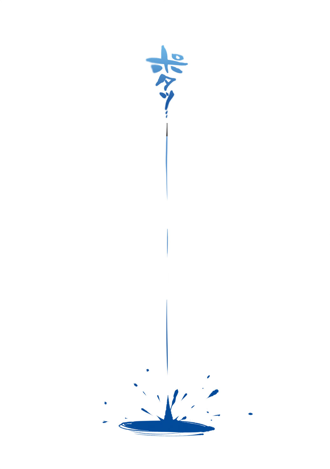 [カメノアシ] Hメイト 1-4