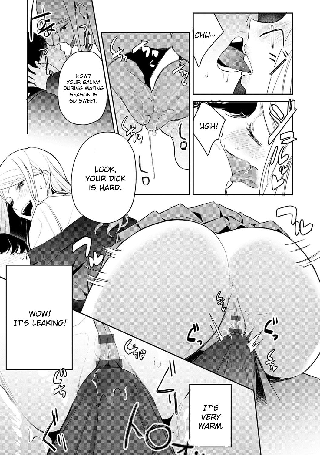 [ぱんちらステーキ] 発情♡あぷろーち 1話 (誘惑ミルフィーユ) [英訳] [DL版]